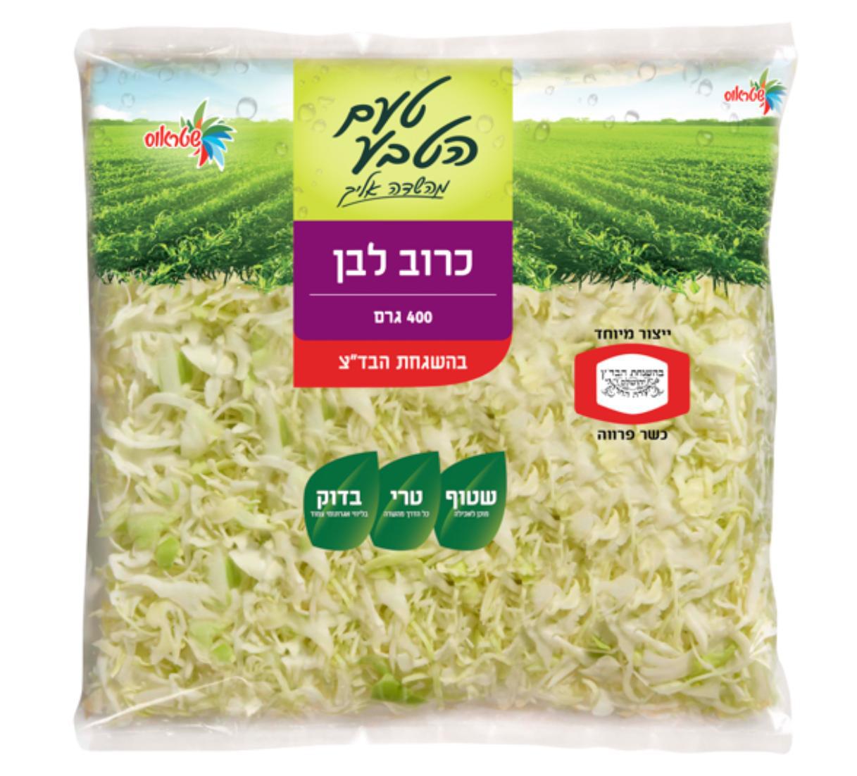 כרוב לבן קצוץ 